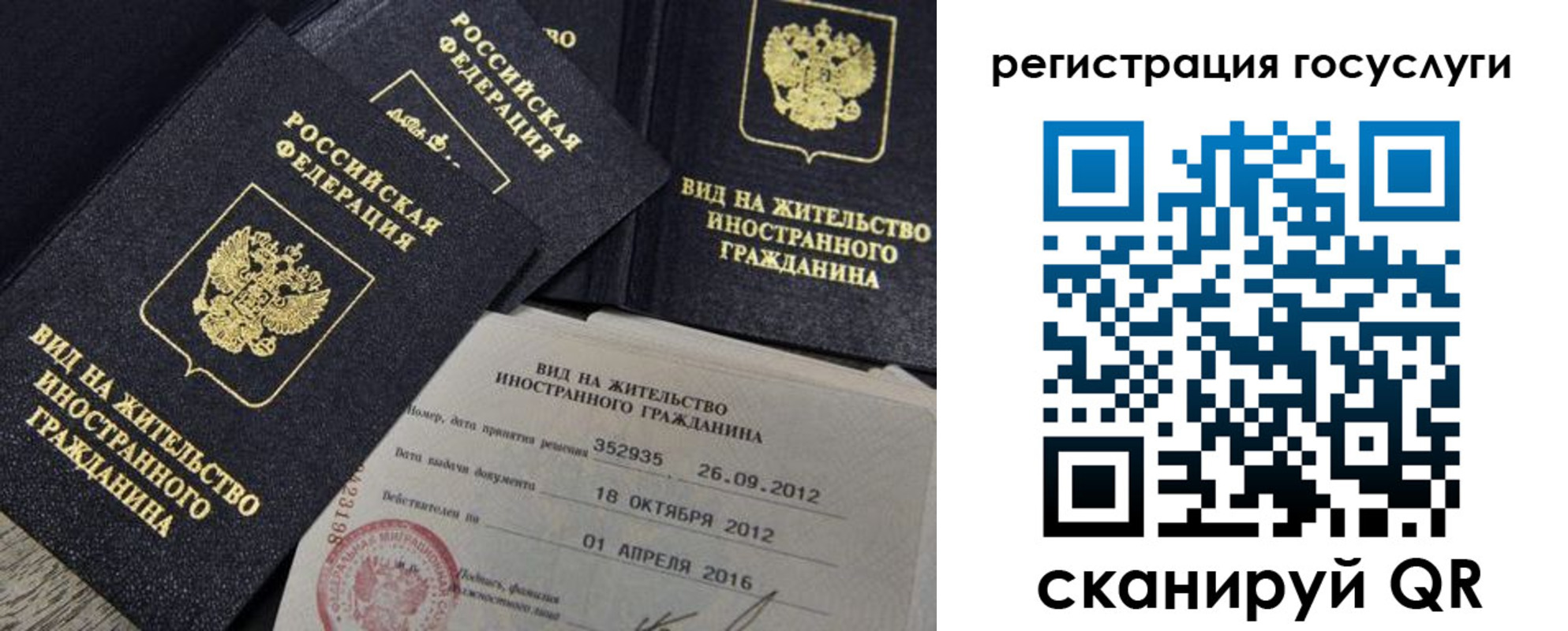 прописка для кредита в Кстово
