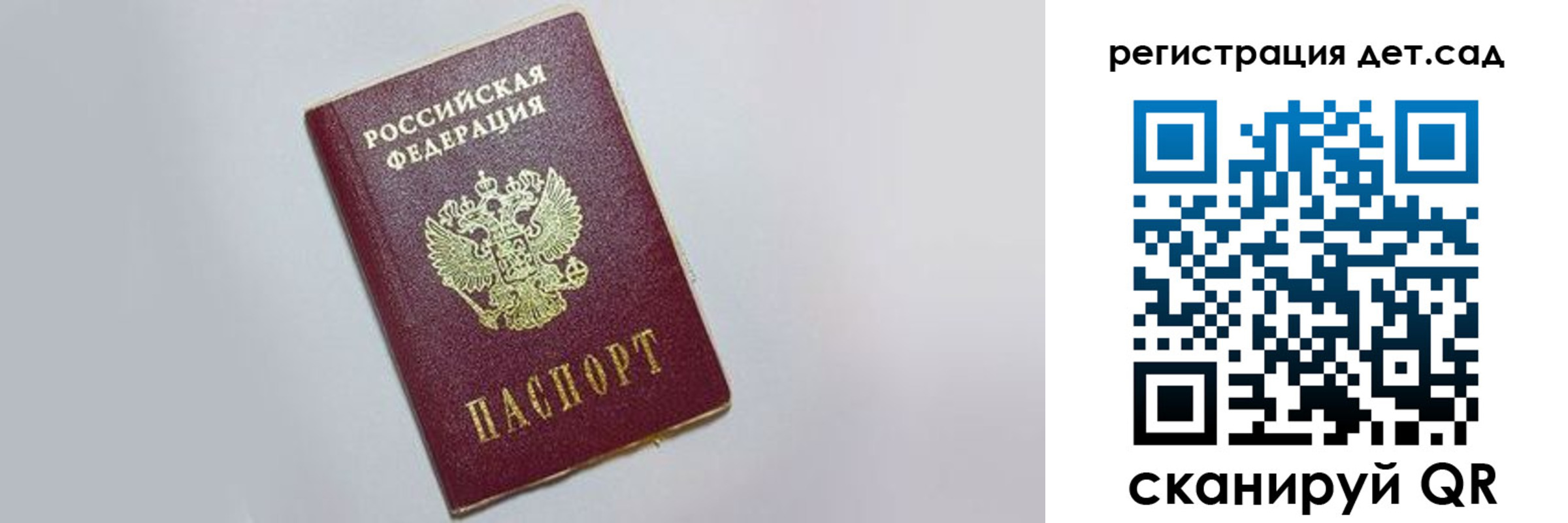 временная регистрация гарантия в Кстово