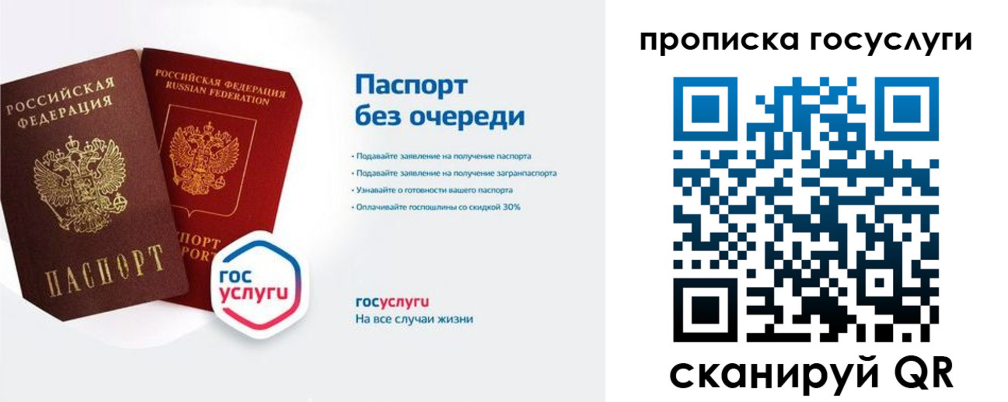 временная регистрация собственник в Кстово