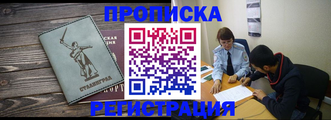 регистрация для дет. сада в Кстово