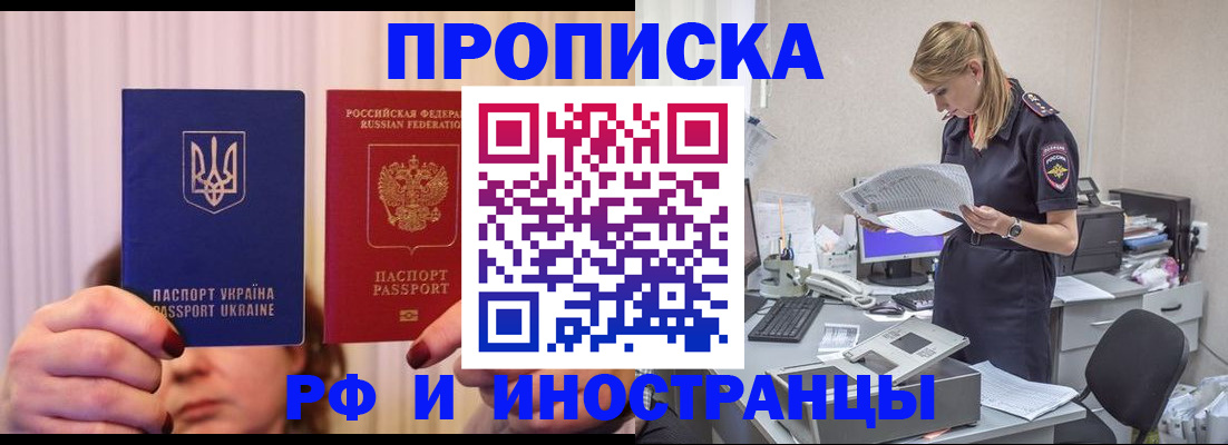 временная регистрация госуслуги в Кстово